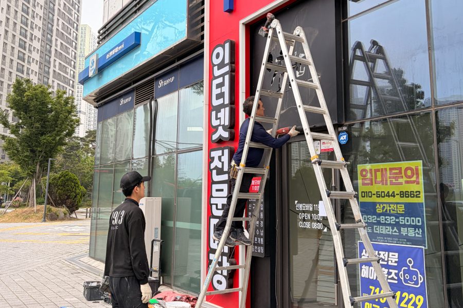 인천 연수구 핸드폰매장 원상복구 시공사례