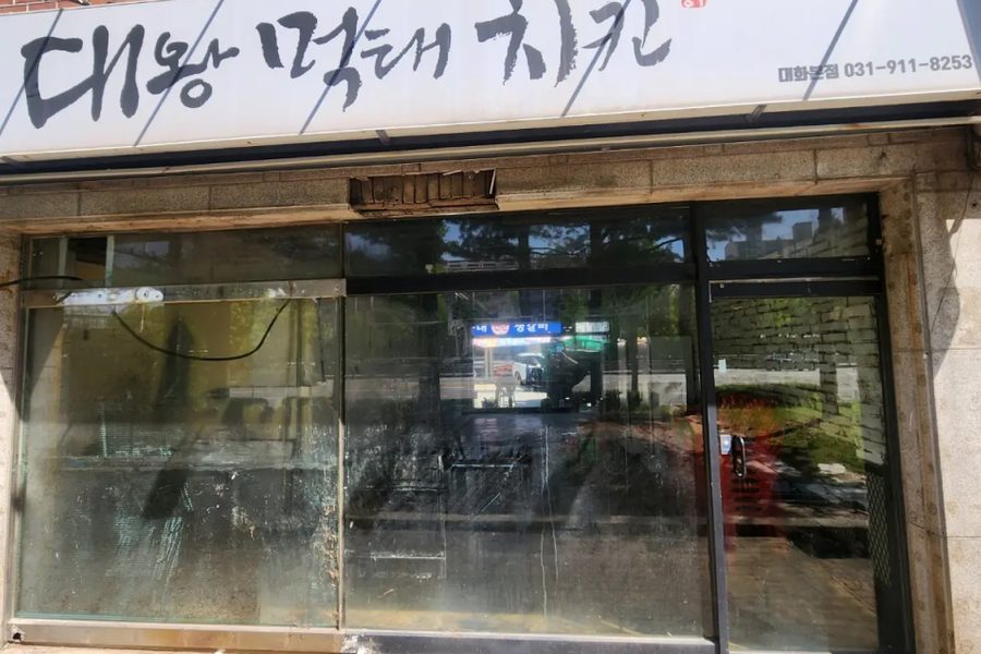 인천 서구 치킨집 원상복구 철거 시공사례